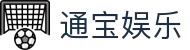 通宝娱乐(中文区)官网
